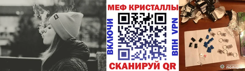 Купить наркотики Ногинск СОЛЬ АМФЕТАМИН Канабис Кокаин ГАШИШ