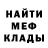 Амфетамин Premium Pj Mendoza