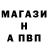Метамфетамин винт Kostiantyn Kozyriev