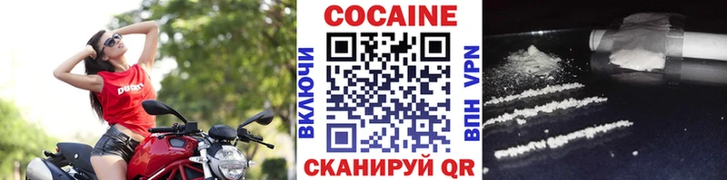 COCAIN VHQ  закладка  Ногинск 