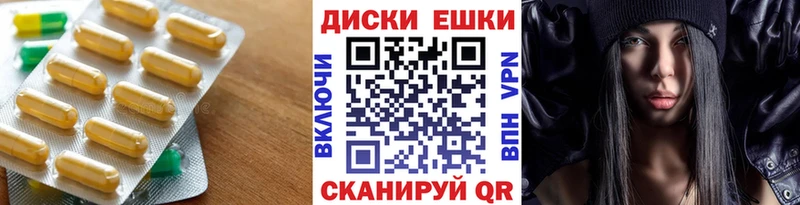 Ecstasy mix закладки Ногинск