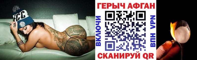 мега ссылка  Ногинск  Героин гречка 