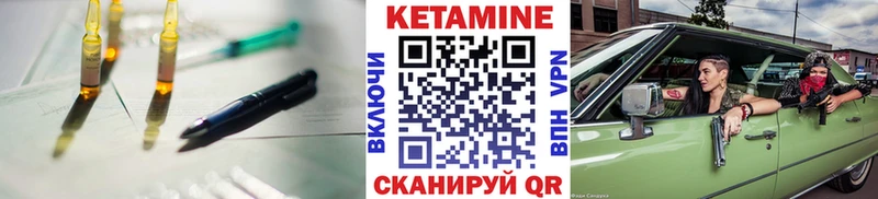 даркнет сайт  Ногинск  КЕТАМИН ketamine 