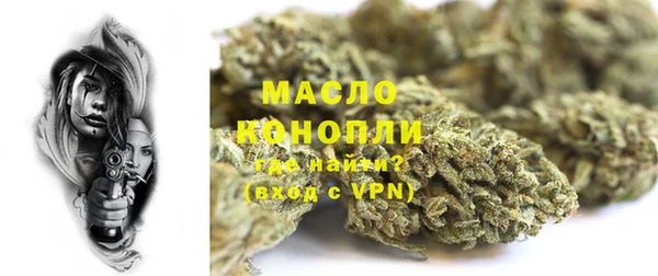 каннабис Аркадак
