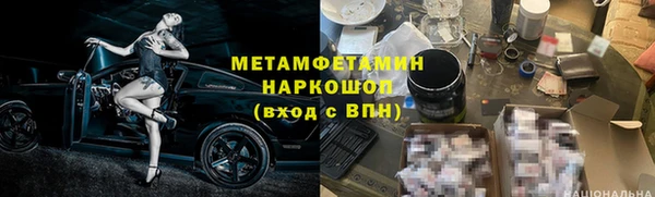 ALPHA-PVP Балабаново