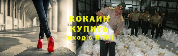 наркотики Арсеньев
