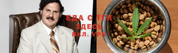каннабис Аркадак