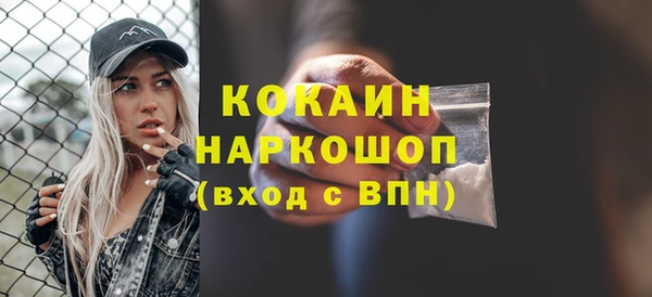 наркотики Балахна