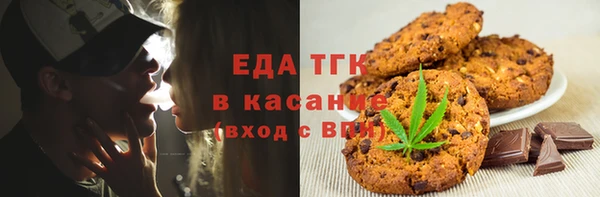 каннабис Аркадак