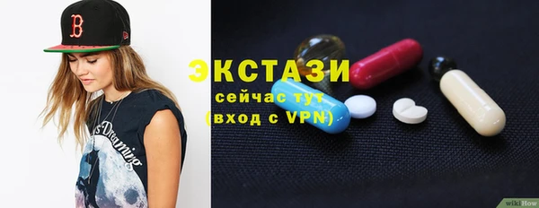 наркотики Балахна