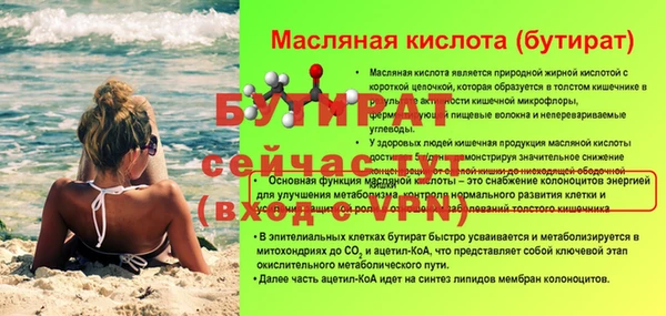 наркотики Арсеньев