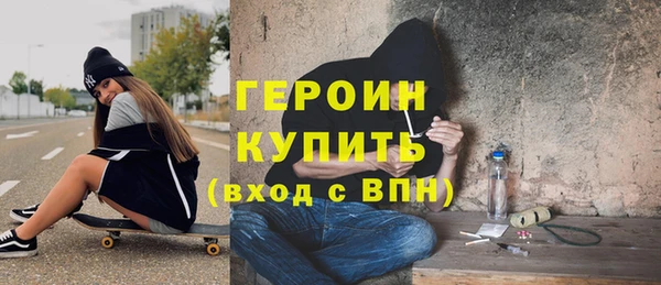 наркотики Арсеньев