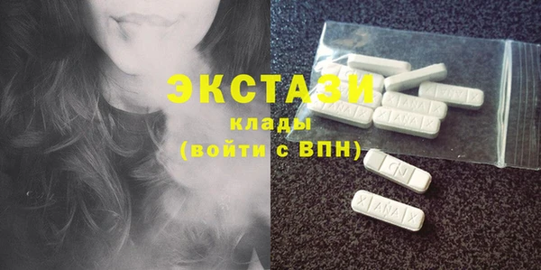 наркотики Балахна