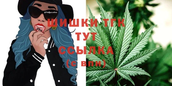 наркотики Арсеньев