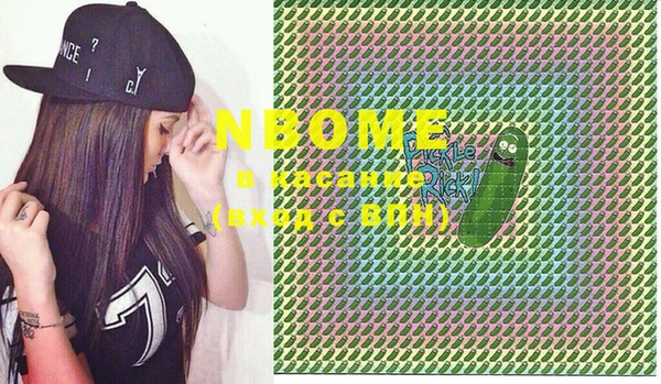 марки nbome Баксан