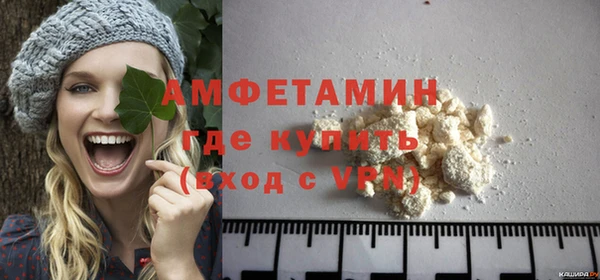 ALPHA-PVP Балабаново