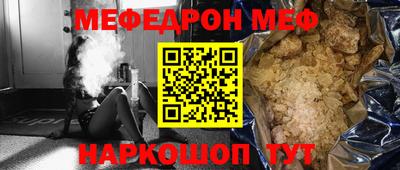 MESCALINE Донецк