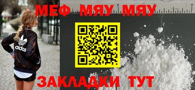 MESCALINE Донецк