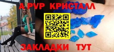 мефедрон Дубна