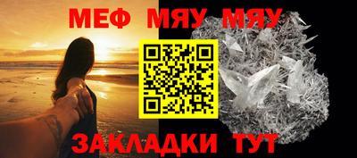 MESCALINE Донецк