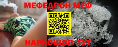 соль курить ск Донской