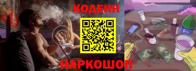 MESCALINE Донецк