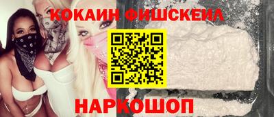 мефедрон Дубна