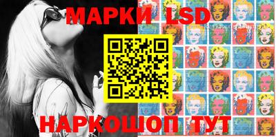 MESCALINE Донецк