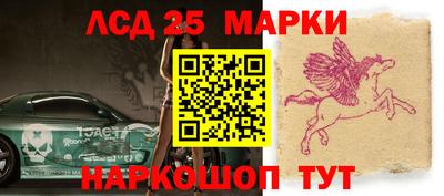 MESCALINE Донецк