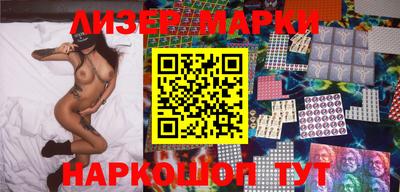 MESCALINE Донецк