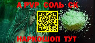 мефедрон Дубна
