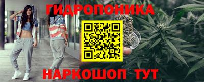 MESCALINE Донецк