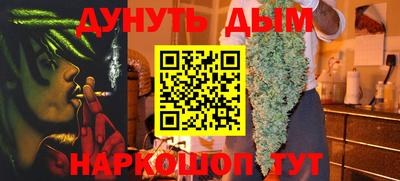 MESCALINE Донецк