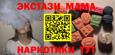 mdma Уссурийск