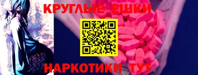 мефедрон Дубна