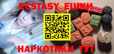 соль курить ск Донской