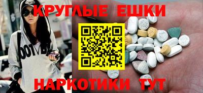 MESCALINE Донецк