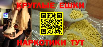соль курить ск Донской