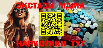 MESCALINE Донецк