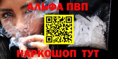 соль курить ск Донской
