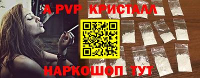 соль курить ск Донской