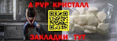MESCALINE Донецк