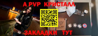 мефедрон Дубна