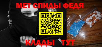 мефедрон Дубна