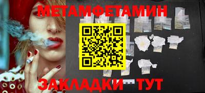 соль курить ск Донской