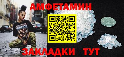 MESCALINE Донецк