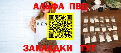 герыч Усть-Джегута