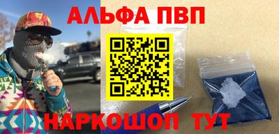 соль курить ск Донской