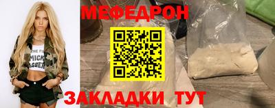 соль курить ск Донской