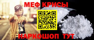 соль курить ск Донской